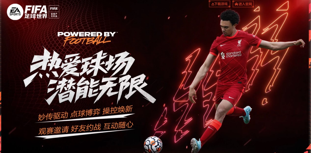 他在比赛中 他在比赛中