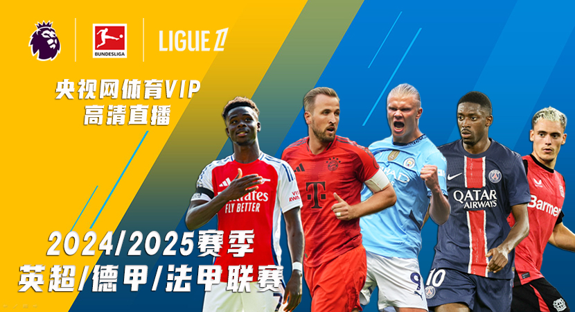 巴萨由于财 巴萨由于财